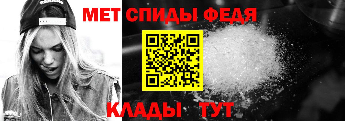 Amphetamine Premium  Вход с VPN  Карпинск 
