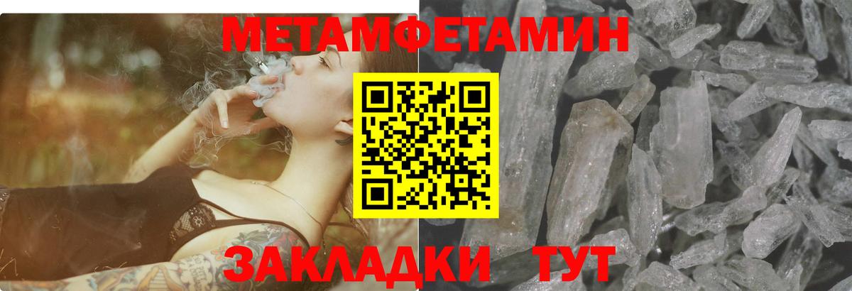 АМФЕТАМИН VHQ Карпинск