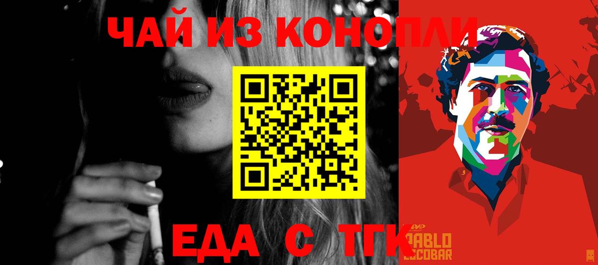Карпинск  Canna-Cookies марихуана  Вход с VPN 