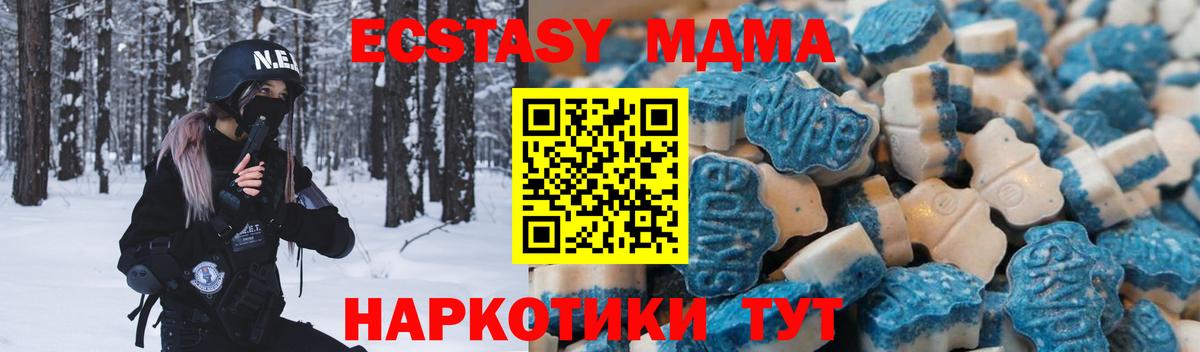 Ecstasy  ЭКСТАЗИ Дубай  Карпинск  закладки  ЭКСТАЗИ таблы  Вход с VPN 