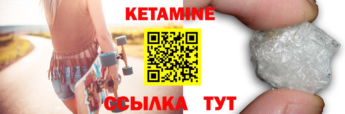 Карпинск  Кетамин VHQ  Вход с VPN  КЕТАМИН VHQ 