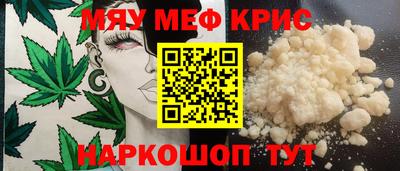 ГАЛЛЮЦИНОГЕННЫЕ ГРИБЫ Кумертау