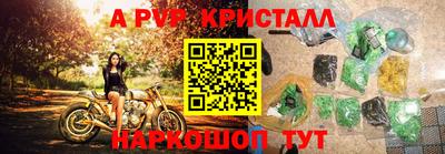 MDMA Premium VHQ Кулебаки