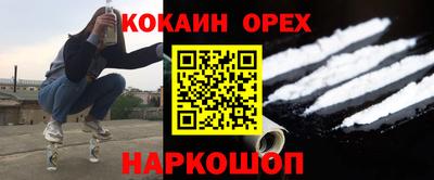 MDMA Premium VHQ Кулебаки