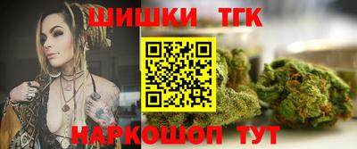 ГАЛЛЮЦИНОГЕННЫЕ ГРИБЫ Кумертау