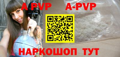 крисы Кунгур