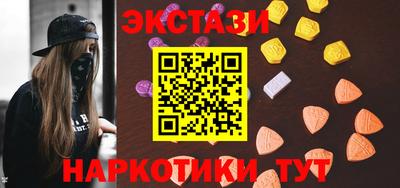 ГАЛЛЮЦИНОГЕННЫЕ ГРИБЫ Кумертау