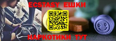 ГАЛЛЮЦИНОГЕННЫЕ ГРИБЫ Кумертау