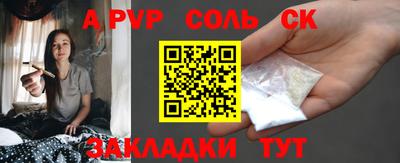 ГАЛЛЮЦИНОГЕННЫЕ ГРИБЫ Кумертау