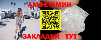 ГАЛЛЮЦИНОГЕННЫЕ ГРИБЫ Кумертау