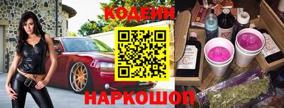 ГАЛЛЮЦИНОГЕННЫЕ ГРИБЫ Кумертау