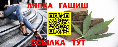 ГАЛЛЮЦИНОГЕННЫЕ ГРИБЫ Кумертау