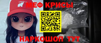 ГАЛЛЮЦИНОГЕННЫЕ ГРИБЫ Кумертау