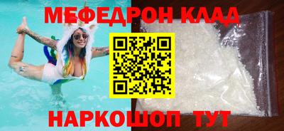 крисы Кунгур