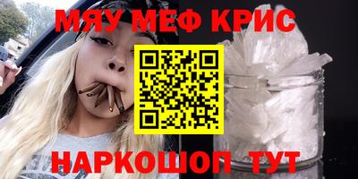 крисы Кунгур