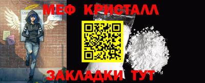 крисы Кунгур