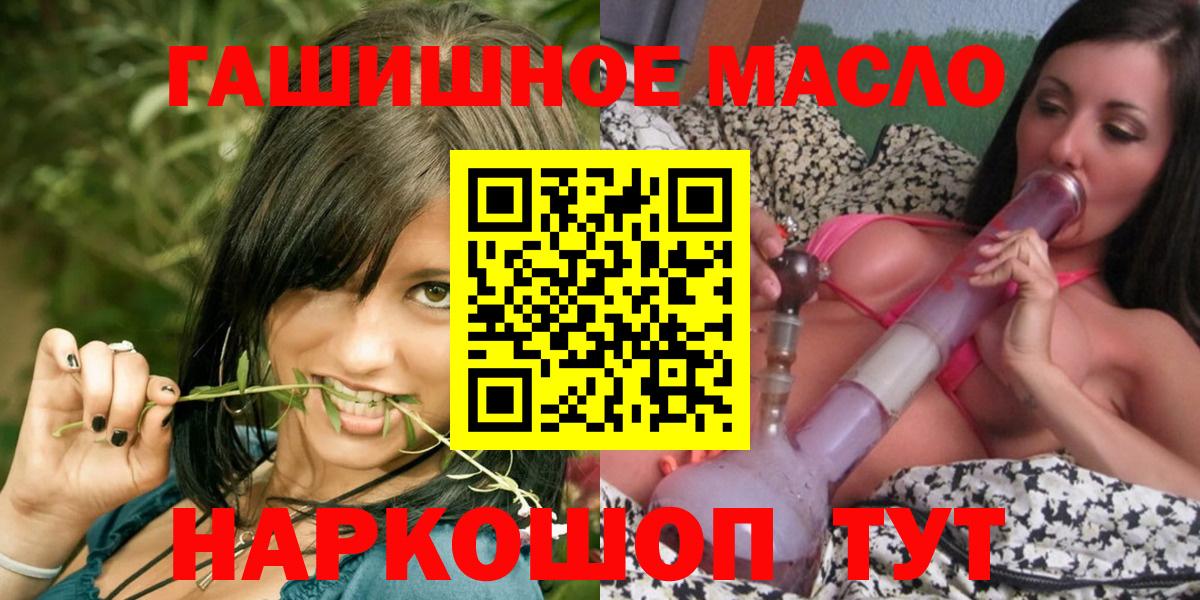 Дистиллят ТГК вейп  Вход с VPN  ТГК THC oil  Карпинск 
