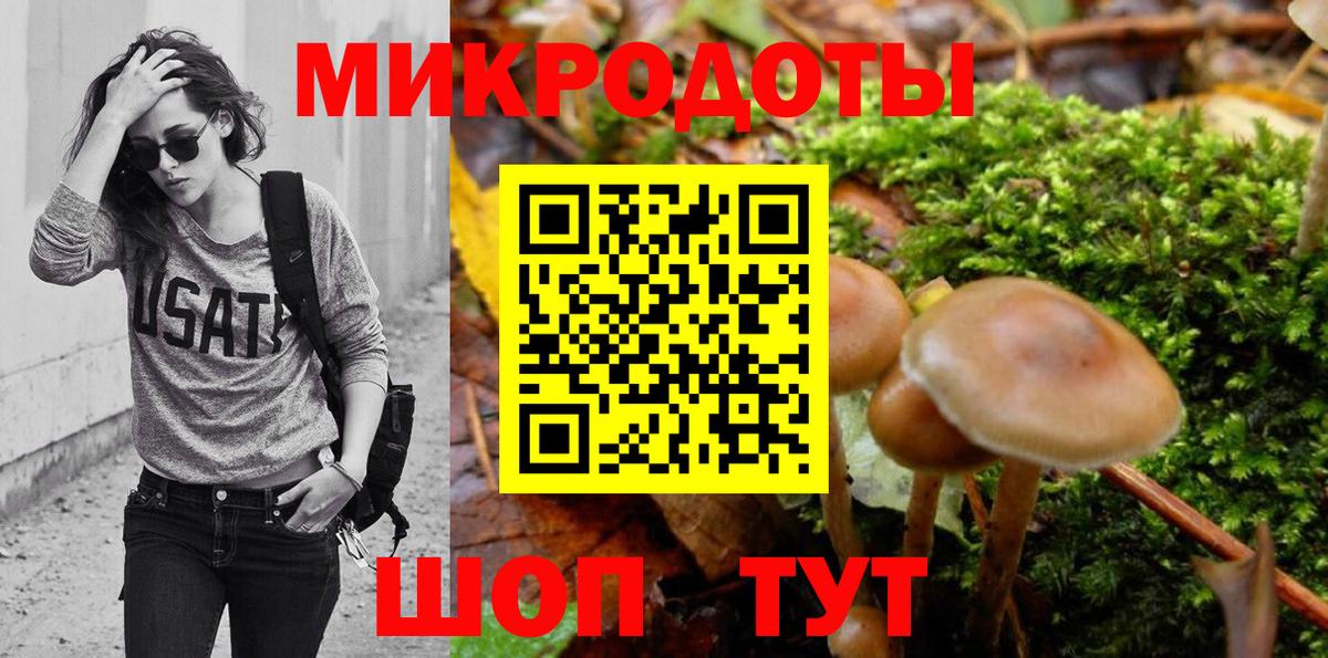 Псилоцибиновые грибы MAGIC MUSHROOMS Карпинск