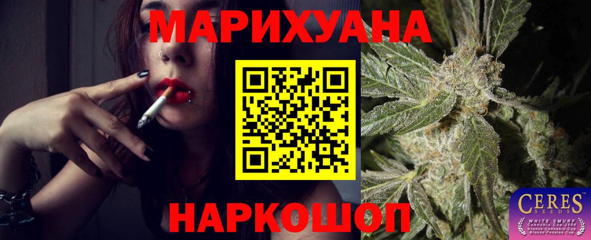 Бошки Шишки ГИДРОПОН Карпинск